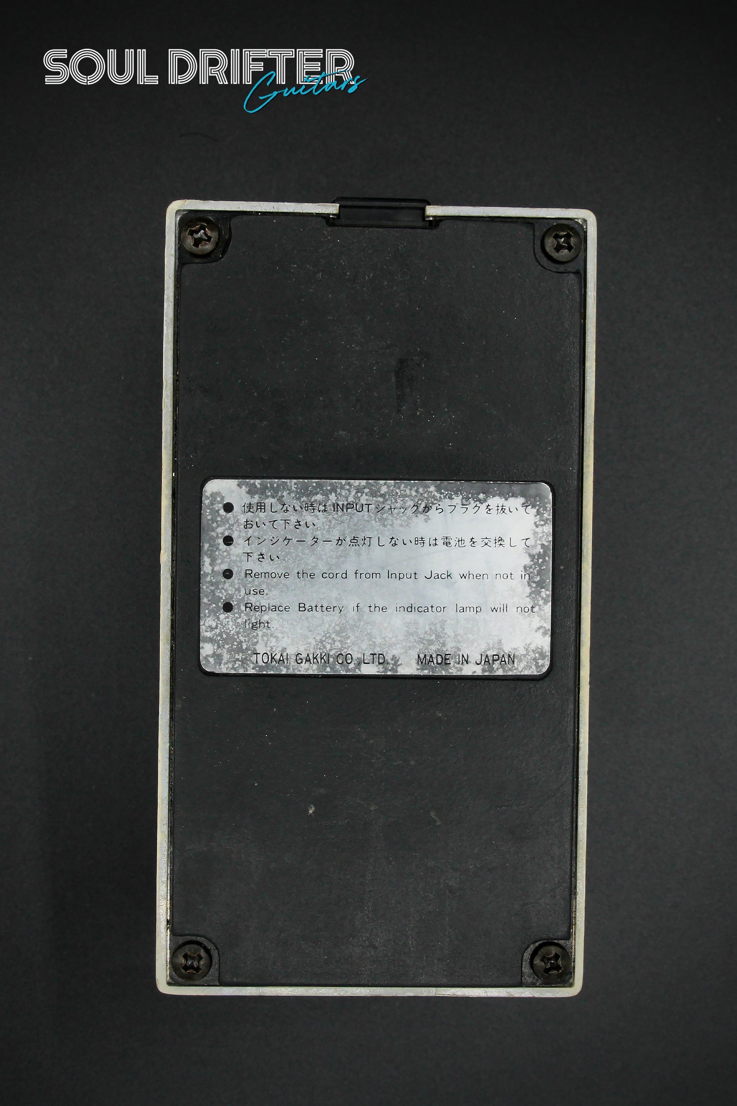 Tokai TPH-2 Phaser