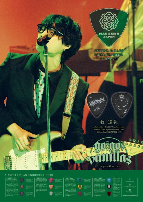 MASTER 8 JAPAN | go!go!vanillas Tatsuya Maki SIGNATURE
