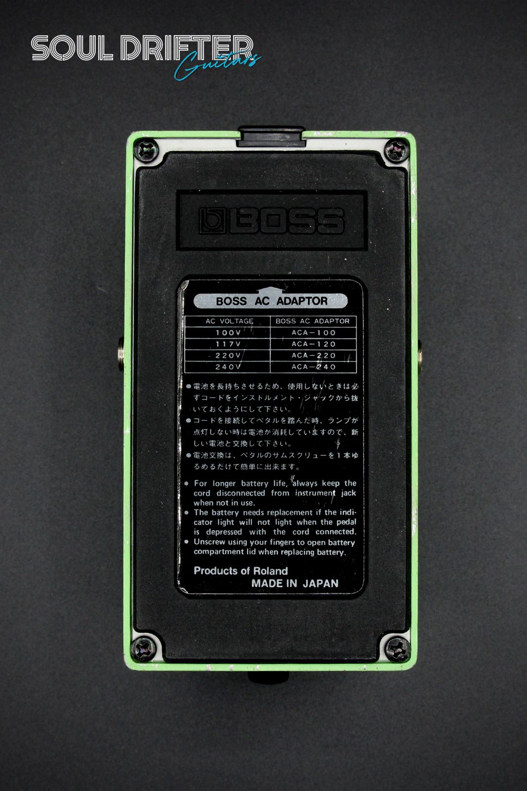 Boss Super Phaser PH-2 (Made in Japan)