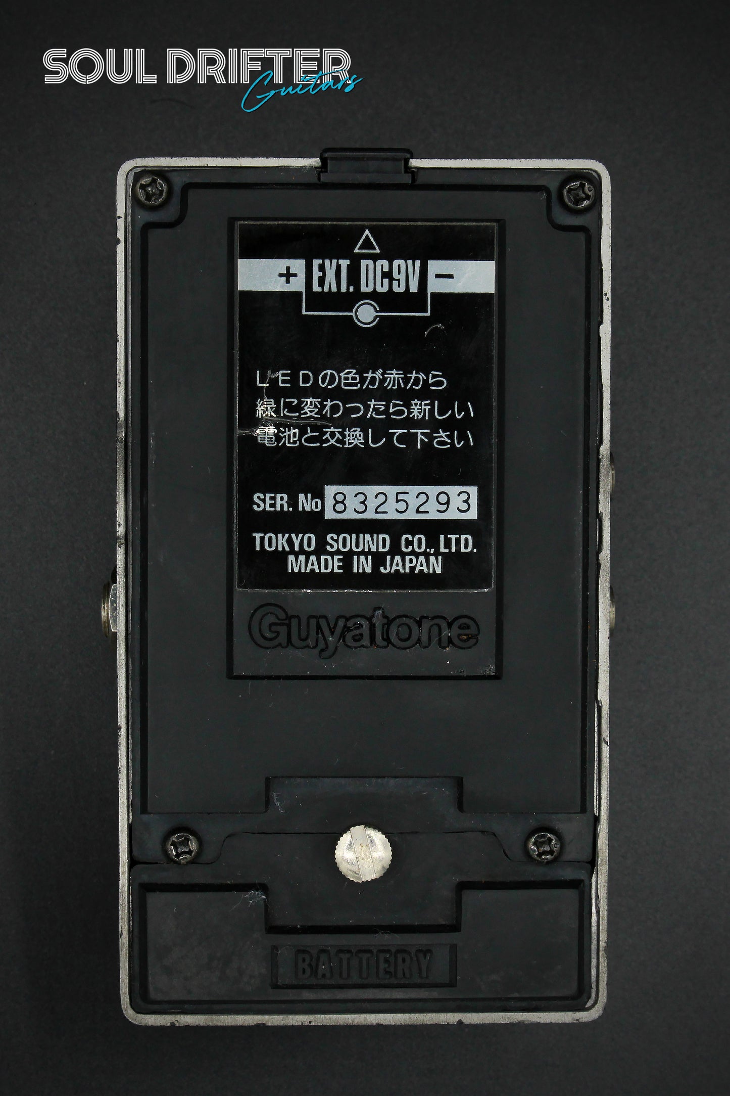 Guyatone PS-014 Delay Dual Time