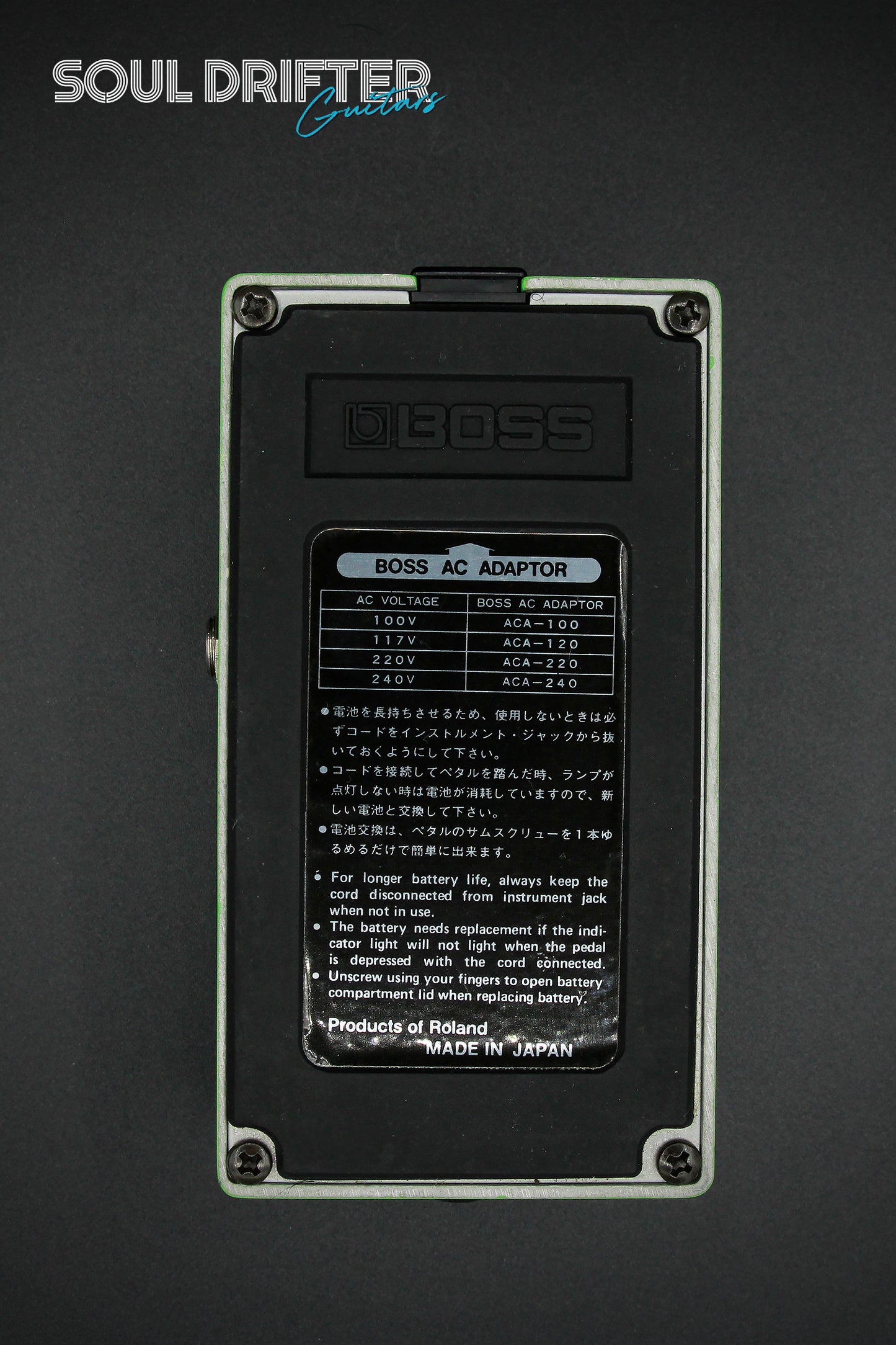 Boss PH-1R Phaser
